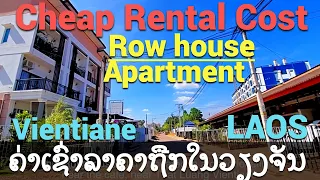 Cost of living | Cheap rental apartments in Vientiane Laos (Part 4) ຄ່າເຊົ່າຫ້ອງແຖວລາຄາຖືກໃນວຽງຈັນ.