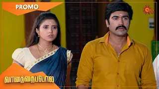 Vanathai Pola - Promo | 13 Sep 2021 | Sun TV Serial | Tamil Serial