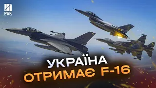 Нарешті! США схвалили передачу Україні F-16 третіми країнами