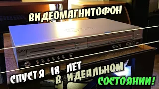 Видеомагнитофон в Идеальном Состоянии После 18 лет хранения.