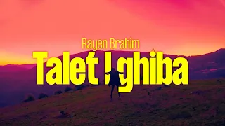 Rayen Brahim - Talet Lghiba l ريان إبراهيم - طالت الغيبة (COVER) l 2023