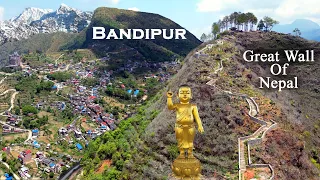 Bandipur | Bandipur in Buddha Jayanti | Great wall of Nepal | Bandipur gadi | Ranjo