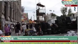 Донбасс  Дневные новости  ДНР, ЛНР 19 07   20 07 2014   Donbass  Urgent News