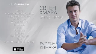 Relax Piano Music - Evgeny Khmara