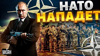 💥 Полная боевая готовность. НАТО перекидывают войска: градус накаляется