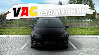 Приїхав німецький VAGозамінник з Нідерландів 😜