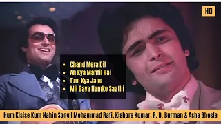 Chand Mera Dil | Ah Kya Mahfil Hai | Tum Kya Jano | Mil Gaya Hamko Saathi | Hum Kisise Kum Nahin