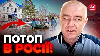 💥СВІТАН: Російське місто ЗАТОПИЛО! Страшний ПРОРИВ... Тільки початок