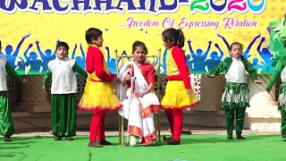 DADI AMMA MAAN JAAO.....CHANDA MAMA DOOR K || SWACHHAND 2020 - Annual Function || Eklavya- My School