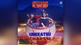 STARS IN THE SKY (Cover latino) - Unkkatsu ft. Charssi (Sonic 2 La película)