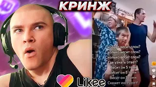 DERZKO69 КРИНЖУЕТ С ЛАЙКА | ДЕРЗКО69 LIKEE