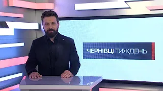 Чернівці. Тиждень (26.06.21)