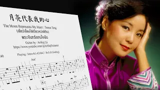 月亮代表我的心 (Swing Style) The Moon Represents My Heart (Teresa Teng) - Fingerstyle Guitar