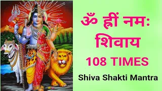 Om Hreem Namah Shivaya 108 Times | Shiva Shakti Mantra