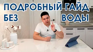 Как зарабатывать своими руками от 80К даже если у вас пока ничего нет. Мой опыт. Узнай прямо сейчас!