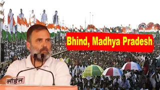 Rahul Gandhi Excellent Speech At Congress  Public Meeting in Bhind | Madhya Pradesh | Congress INC