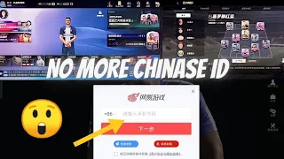 VIVE LE FOOTBALL 2023 HOW TO DOWNLOAD HOW TO LOGIN MOBILE NUMBER NO MORE CHINESE ID #VLF