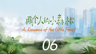 A Romance of the Little Forest EP06 | Yu Shuxin, Zhang Binbin | CROTON MEDIA English Official