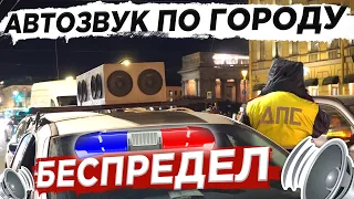 ЗАБРАЛИ МАШИНУ ЗА АВТОЗВУК ПО ГОРОДУ! ЖЕСТЬ! РЕАКЦИИ НА ИВАН ДОРН, GSPD, QUEST PISTOLS, SCATMAN...