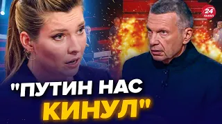 😈Це ЗАБУЛИ ВИРІЗАТИ! Пропаганда ОБКЛАЛА Путіна / ШОКУЮЧІ подробиці про ВИБУХИ ПІД МОСКВОЮ