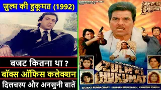 Zulm Ki Hukumat 1992 Movie Budget, Box Office Collection, Verdict and Unknown Facts | Govinda