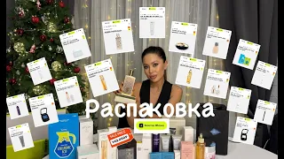 РАСПАКОВКА ЗОЛОТОГО ЯБЛОКА НА 140.000₽.#oldmoney #золотоеяблоко #урокимакияж