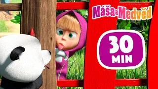 Máša a Medvěd 🐻👧 Bratránek 🐼 Sbírka č. 12 🎞 30 min 🎞Kolekce epizod 🎬