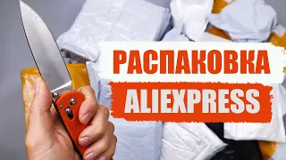 17 ИНТЕРЕСНЫХ ТОВАРОВ С ALIEXPRESS и не только! РАСПАКОВКА ПОСЫЛОК ИЗ КИТАЯ!