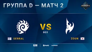 [2021 DH Fall] Группа D | Матч 2: Serral (Z) vs. Zoun (P)