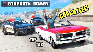 ГАНГСТЕР УГНАЛ МАШИНУ, но... В НЕЙ БОМБА!! ► GTA 5 (Моды ГТА 5)