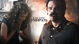 ▪ Sad multifandom || Я не хочу умирать