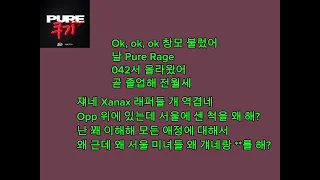 PURE RAGE (Remix) (Feat. Paul Blanco, KHAN, XWALLY, Coogie, Tray B) - 창모 / (가사) [PURE RAGE (Remix)]