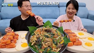 잡채 먹방ㅣ비법레시피로 직접만든 잡채&소떡소떡 Korean Japchae(Glass Noodles)&Sotteok Sotteok(Sausages&Rice Cakes) Mukbang