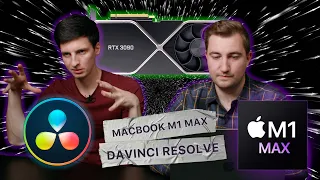 Тест MacBook Рro 16 M1 MAX в DaVinci Resolve (против RTX 3090)