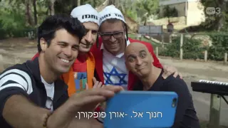 בפרקים הבאים  - חנוך דאום מחשב מסלול מחדש