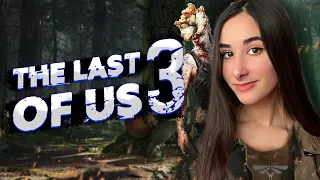 THE LAST OF US 3 ВСЕ ПОДРОБНОСТИ // ОДНИ ИЗ НАС 3