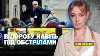 Як працює залізниця під час війни? | Марафон НЕЗЛАМНА КРАЇНА. 254 день – 04.11.2022