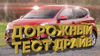 Дорожный тест драйв 2020 HYUNDAI i10 III Comfort | Test drive 2020 HYUNDAI i10 III Comfort