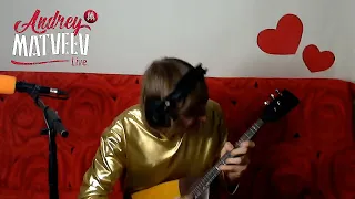 Все для тебя, рассветы и туманы... Андрей Матвеев. Балалайка.live.