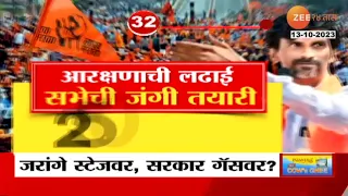 Maratha Reservation | आता आरपारची लढाई? मनोज जरांगे पुन्हा स्टेजवर, सरकार गॅसवर?