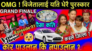 The Voice of nepal Season 4 Episode 31 Grand Finale Winner prize || Voice Of Nepal Season 4 -2022