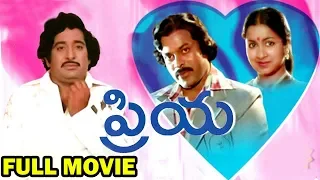 Priya - Telugu Full Movie || Chiranjeevi, Radhika || Chandra Mohan || HD