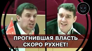 Депутаты Бондаренко и Анидалов ПУСТИЛИ В РАЗНОС экономические МЕРЫ Путина по ПОДДЕРЖКЕ НАРОДА!