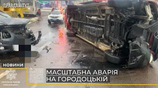 Масштабна ДТП за участі 4 автівок: деталі аварії на Городоцькій