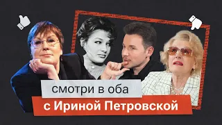 НЕ ВЕШАТЬ НОС, ГАРДЕМАРИНЫ! Светлана Дружинина рассказала о серийном патриотизме с пользой для себя