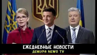 Кремль ждет, что к власти на Украине придет "президент мира"