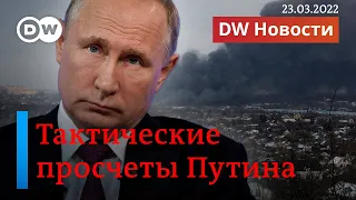 🔴Война в Украине: слабые стороны тактики Путина, Кремль хочет продавать газ ЕС за рубли. ПРЯМОЙ ЭФИР