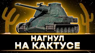 КЛУМБА НАГНЕТ ДАЖЕ НА ЭТОМ #2 AMX 65 T