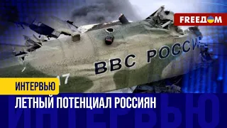 РОССИЯНЕ потеряли до 30% штурмовиков Су-25! Детали