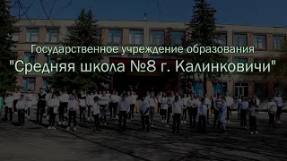 флешмоб - Мы за здоровый образ жизни